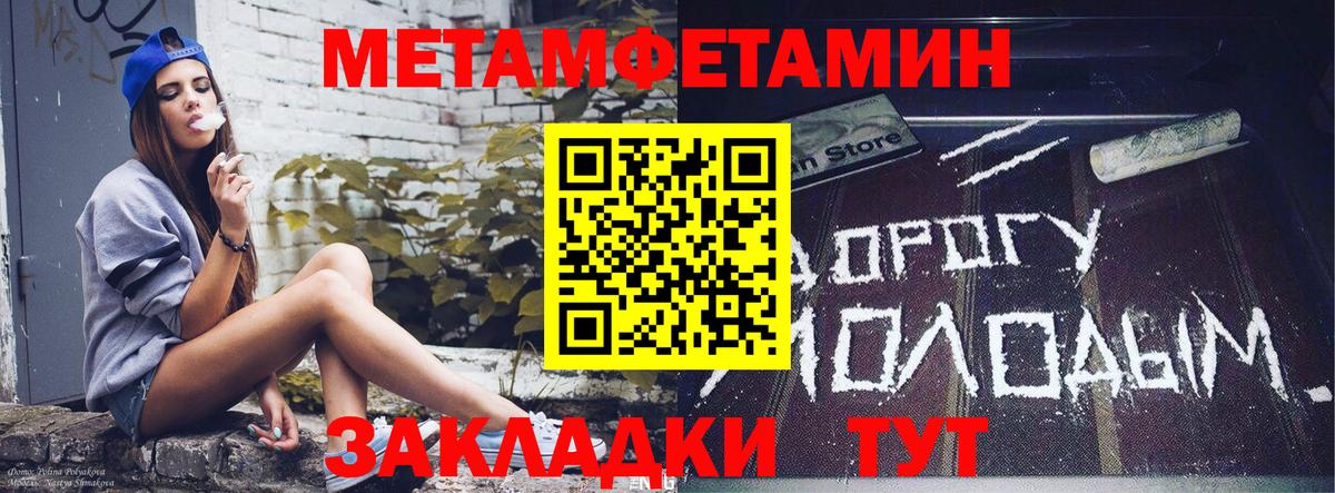 АМФ VHQ Люберцы