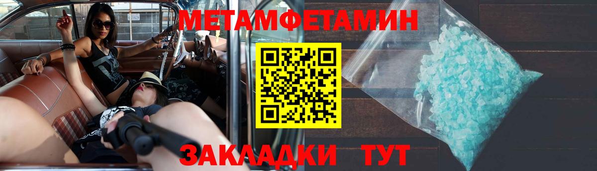 Amphetamine  АМФ Розовый  Вход с VPN  Люберцы  Амфетамин 