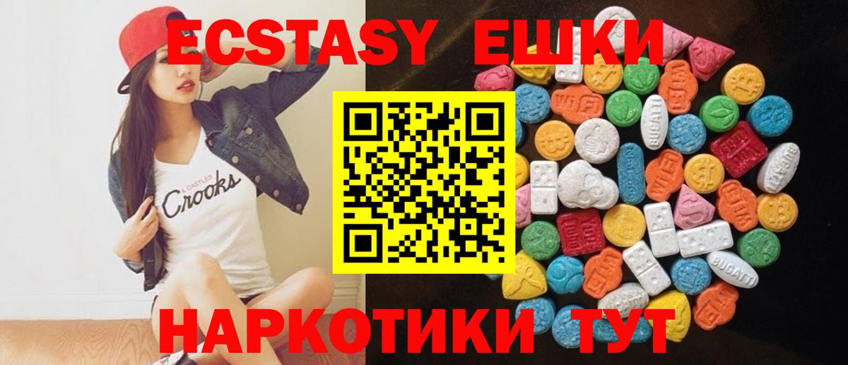 ЭКСТАЗИ Cube Люберцы