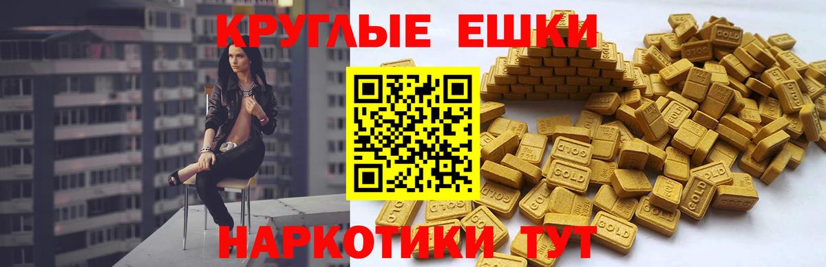 Люберцы  Экстази 300 mg  ЭКСТАЗИ бентли  ЭКСТАЗИ  Вход с VPN 