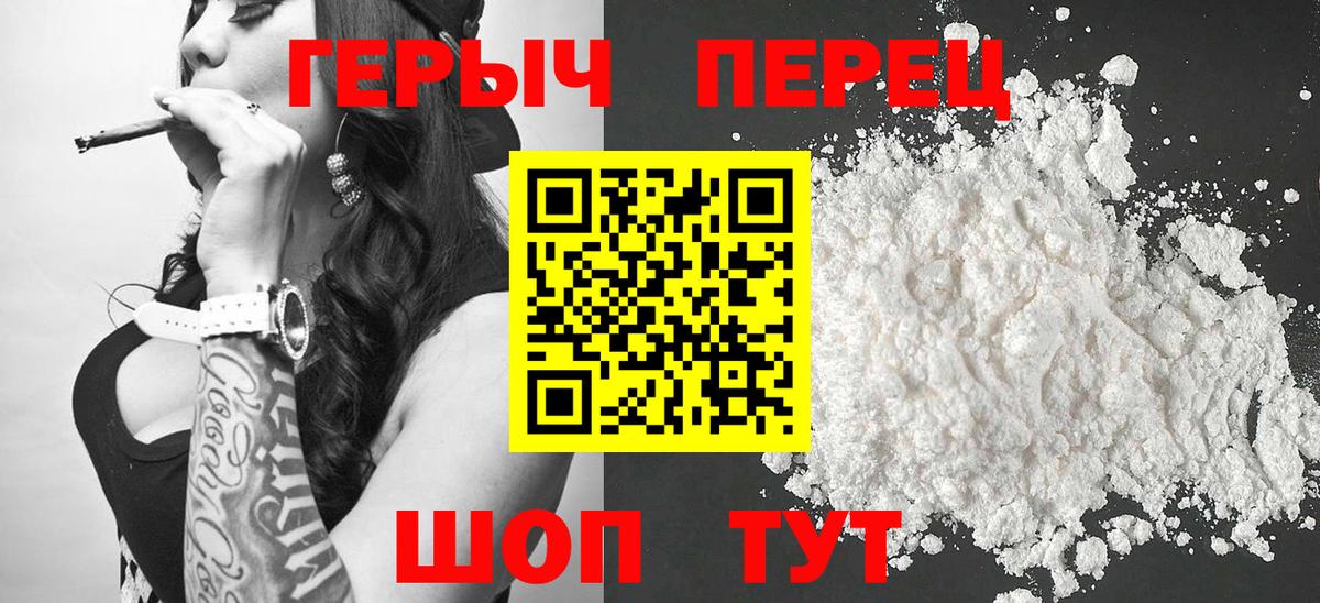 ГЕРОИН Афган Люберцы