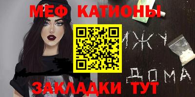 крисы Заволжье