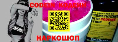 крисы Заволжье