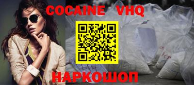крисы Заволжье