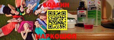крисы Заволжье