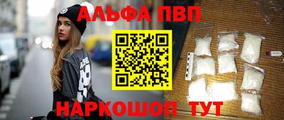 дживик Заводоуковск