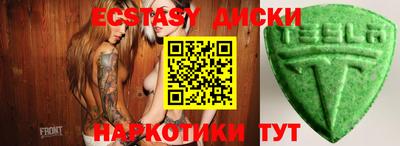 дживик Заводоуковск
