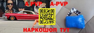 крисы Заволжье
