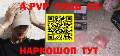крисы Заволжье