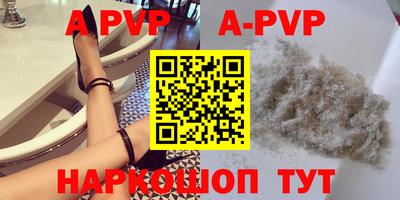 крисы Заволжье