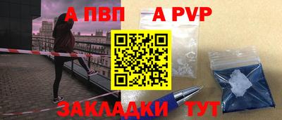 дживик Заводоуковск