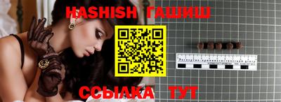 крисы Заволжье