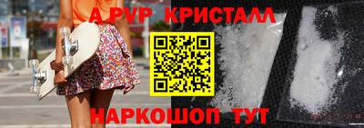 крисы Заволжье