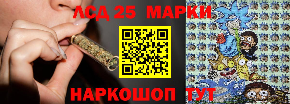 Марки NBOMe 1,8мг Люберцы