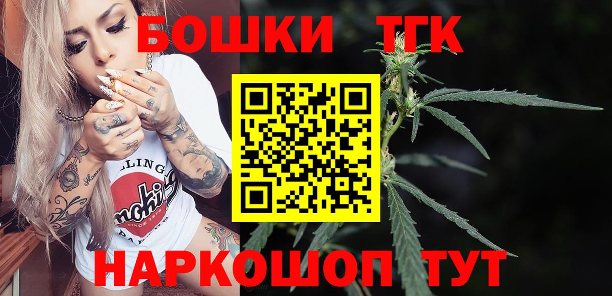 Бошки Шишки MAZAR  Вход с VPN  МАРИХУАНА Ganja  Люберцы  Шишки марихуана ГИДРОПОН 
