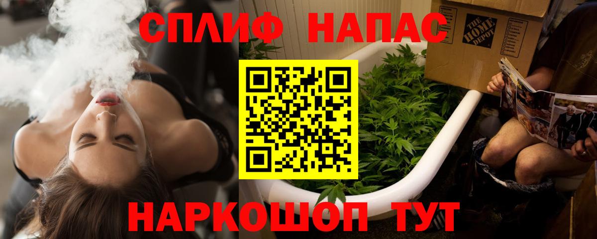 Бошки Шишки сатива Люберцы
